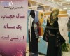 مصلی تهران محل برگزاری نمایشگاه مد