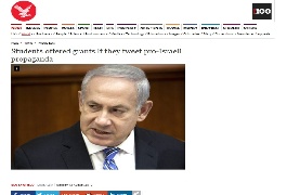 نتانیاهو دست به دامن فیس بوک شد/ بورسیه تحصیلی در قبال تبلیغ اسرائیل