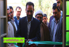 افتتاح مرکز بهداشت تیمورآباد هامون و جزینک شهرستان زهک