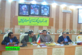 گزارش تصویری از اولین جلسه شورای کارشناسی شهرستان زابل