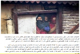 در ایران مردان به همسران خود، تعرض جنسی می کنند!!!!!!!