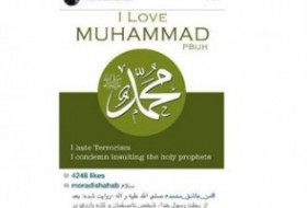 کمپین «من عاشق محمدم» +عکس و متن