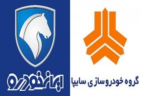 ایران خودرو و سایپا خودروهای ثبت نامی را نه سند می‌زنند نه تحویل می‌دهند