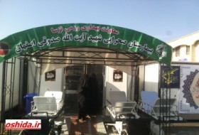 گزارش تصویری از بیمارستان صحرایی شهید آیت الله صدوقی اصفهانی در جزینک شهرستان زهک