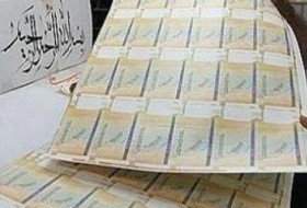 عرضه 10 هزار میلیارد ریال اسناد خزانه اسلامی در فرابورس از دوشنبه