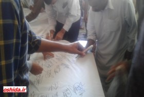 امضای طومار مطالبات مردم سیستان به رییس جمهور در شهر زابل/تصاویر
