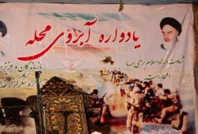 مراسم آبروی کوچه ها، افتخارمحله ها در شهرستان زابل برگزار شد/ سرگرد نکویی: خانواده شهدا، سرمایه ی ملی هستند