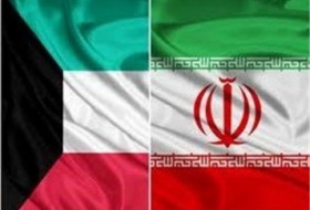 عضو انجمن دوستی ایران و کویت: گسترش همکاری ها با ایران به سود کویت است