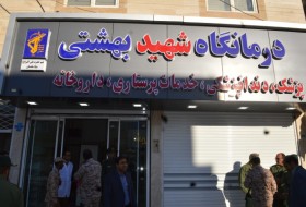 افتتاح درمانگاه شهیدبهشتی سپاه پاسداران درشهرستان زابل +تصاویر