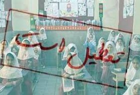 مدارس ابتدایی شهرستان زابل و بنجار تعطیل شد