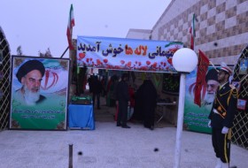 برگزاری اولین یادواره سرداران و ۲۵۰شهیدشمال  سیستان وبلوچستان در زابل+تصاویر