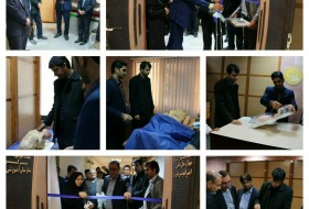 افتتاح مرکز مهارت های بالینی دانشگاه علوم پزشکی زابل/ زمینه یادگیری مهارت های عملی برای دانشجویان فراهم شد