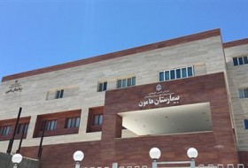 نارضایتی مردم زابل از خدمات دهی بیمارستان تامین اجتماعی زابل