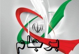 برجام هیچ منفعتی برای ملت ایران نداشته است/ بدعهدی آمریکا بهترین فرصت برای خروج از برجام