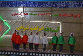 گرامیداشت قیام مردم سیستان علیه رژیم پهلوی در زابل برگزار شد+تصاویر