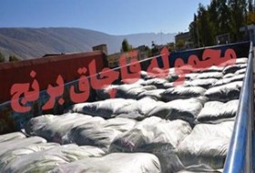 توقیف محموله 27 تنی برنج قاچاق در شهرستان سرباز