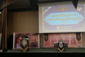 نشست تبیین و گفتمان سازی چهلمین سالگرد پیروزی انقلاب اسلامی در زاهدان برگزار شد