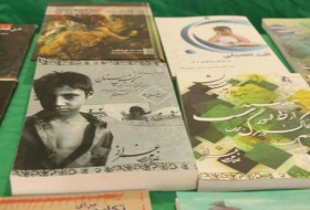 نمایشگاه کتاب کودک و نوجوان در زابل