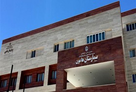 بخش ICU  بیمارستان هامون زابل در دهه فجر افتتاح می شود