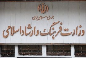 نمایندگی اداره فرهنگ و ارشاد اسلامی در شهرستان نیمروز افتتاح می شود