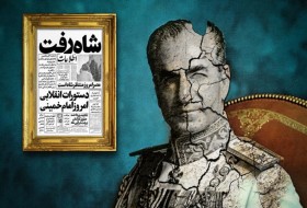 آیا شاه می‌توانست ایران را پیشرفته‌‌تر کند؟