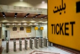 کرایه‌های حمل و نقل عمومی تهران از امروز گران شد
