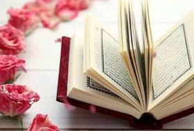 روزمان را با قرآن شروع کنیم/صفحات 1 تا 3 قرآن