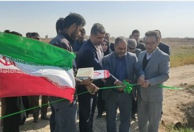 افتتاح ۱۱۱ طرح کشاورزی در شهرستان زابل